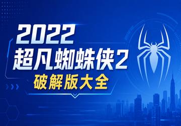 2022����֩����2�ƽ���ȫ