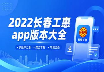 2022��������app�汾��ȫ