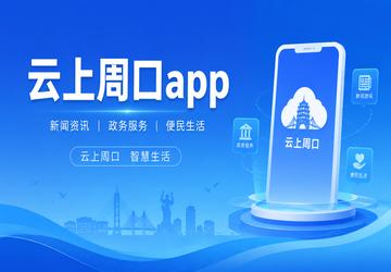 �����ܿ�app