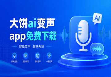 ���ai����app�������