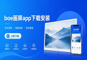 boe����app���ذ�װ