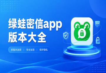 ��������app�汾��ȫ
