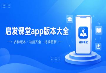��������app�汾��ȫ