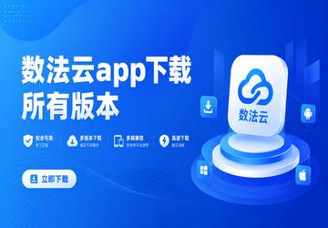 ������app�������а汾