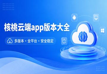 �����ƶ�app�汾��ȫ
