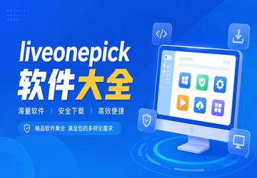 ​liveonepick������ȫ