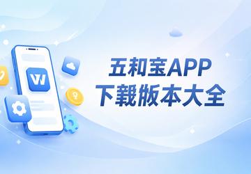 ��ͱ�app���ذ汾��ȫ