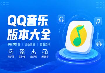 QQ���ְ汾��ȫ
