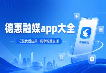 �»���ýapp��ȫ