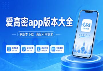 ������app�汾��ȫ