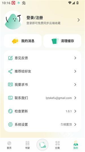 С������app�ٷ����������°汾