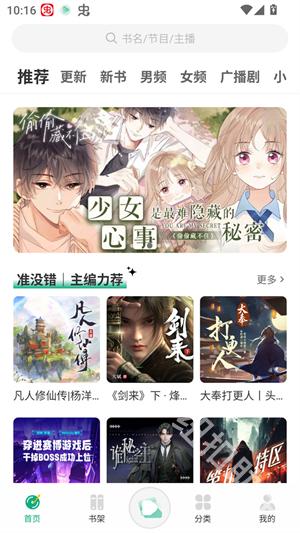С������app�ٷ����������°汾