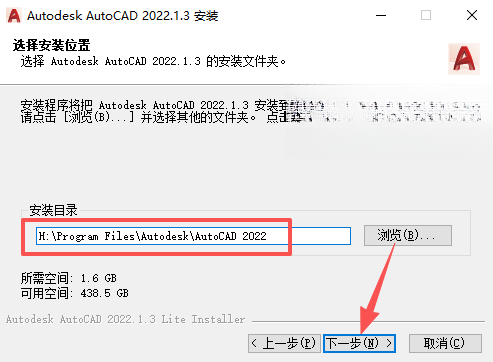 CAD2022 精简版官方下载 64 位免激活直装版 CAD2022 精简版官方下载 64 位免激活直装版