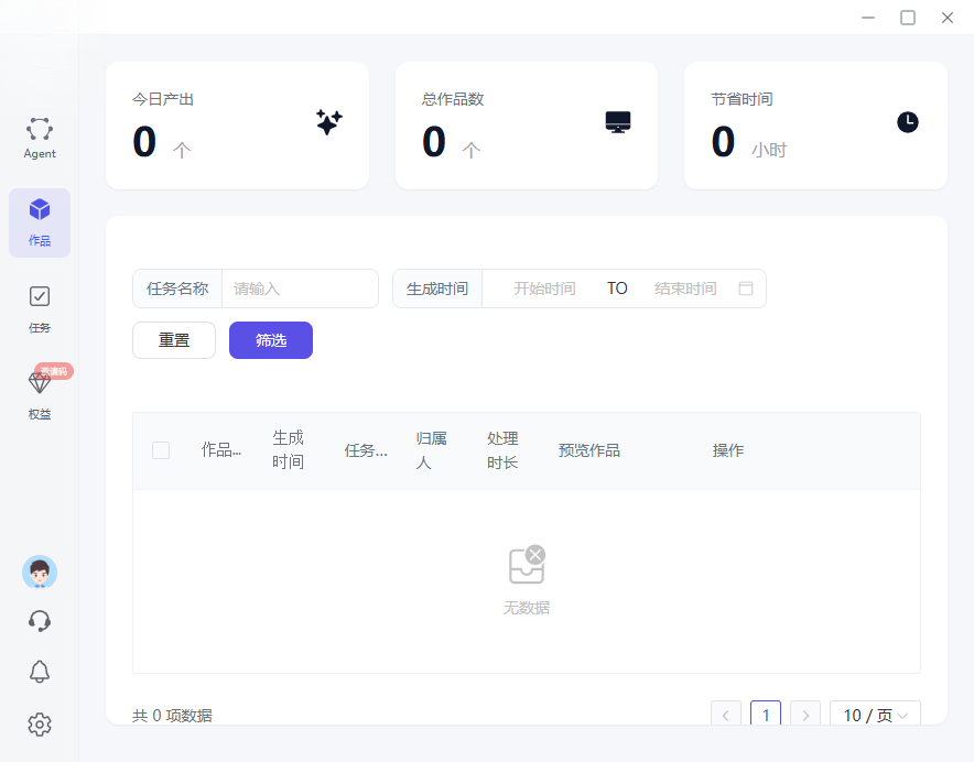 龙虾剪辑最新版免费下载AI剪辑神器 龙虾剪辑最新版免费下载AI剪辑神器