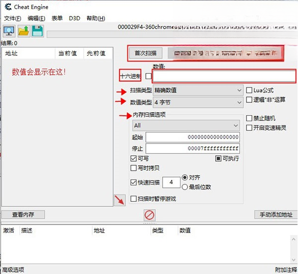 CE 修改器 (Cheat Engine) 官方下载 7.6 中文版内存修改工具 CE 修改器 (Cheat Engine) 官方下载 7.6 中文版内存修改工具