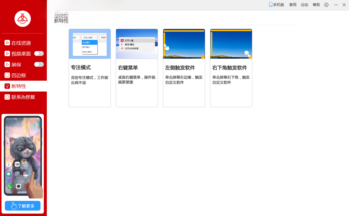 ��ө��Ƶ��ֽpc��ٷ��������°�