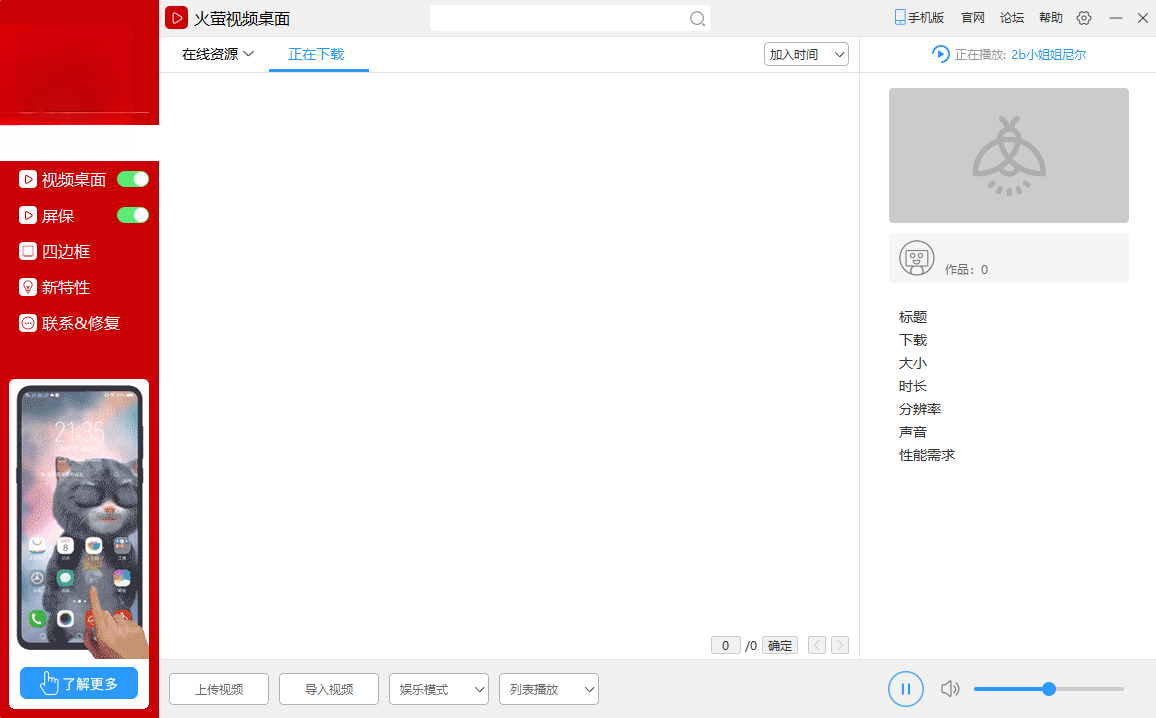 ��ө��Ƶ��ֽpc��ٷ��������°�