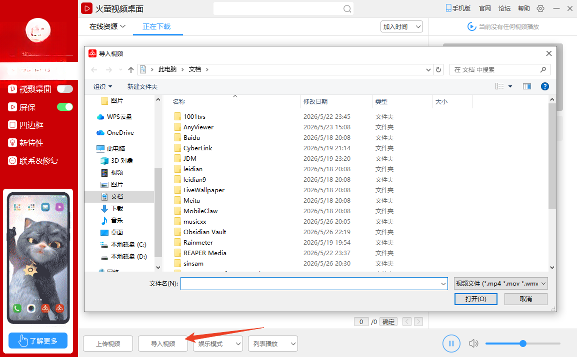 ��ө��Ƶ��ֽpc��ٷ��������°�