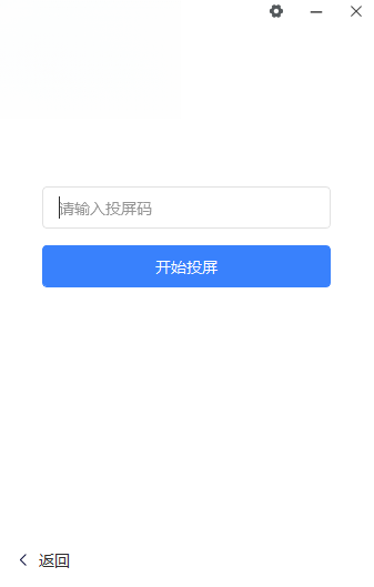 云屋视频会议电脑版下载官方版 云屋视频会议电脑版下载官方版