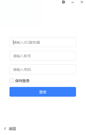 云屋视频会议电脑版下载官方版 云屋视频会议电脑版下载官方版