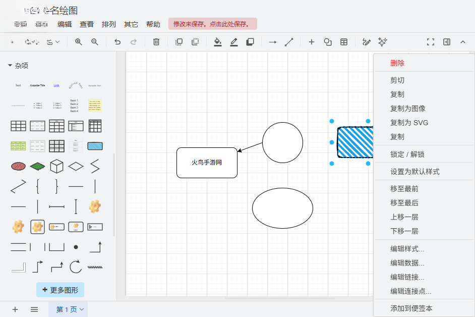 Drawio��ͼpc����Զ����عٷ���