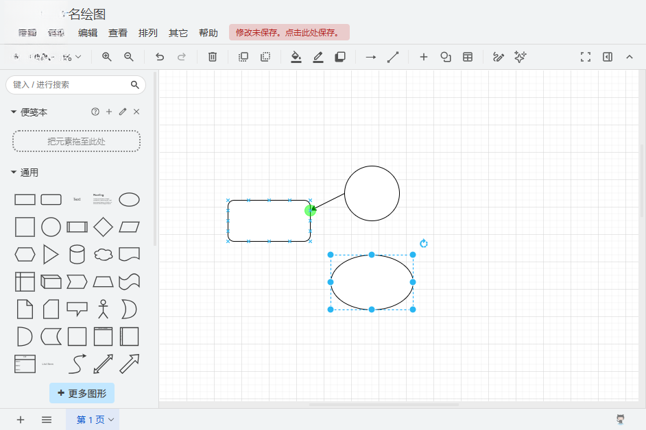 Drawio��ͼpc����Զ����عٷ���