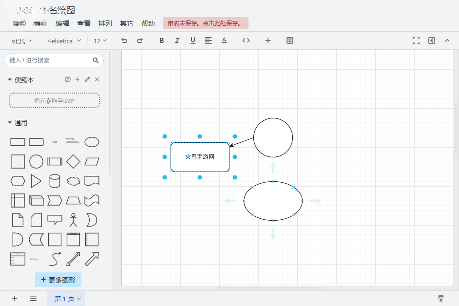 Drawio��ͼpc����Զ����عٷ���