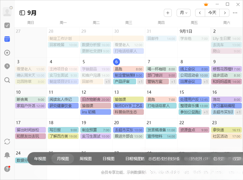 ticktick�ճ̹���pc�����عٷ���