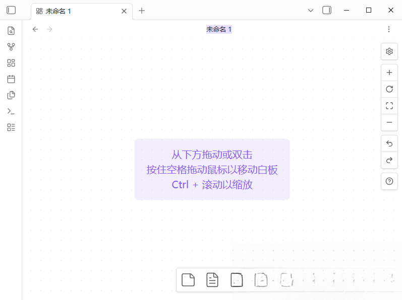 Obsidian电脑版【pc端】下载免费最新版 Obsidian电脑版【pc端】下载免费最新版