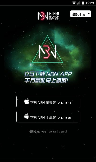 ���幫��NBN���ڿ�׬Ǯ��