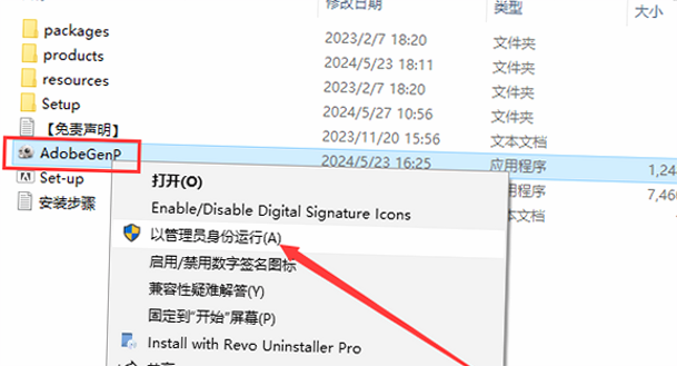 Substance 3D Sampler官方下载照片转PBR材质制作软件 Substance 3D Sampler官方下载照片转PBR材质制作软件