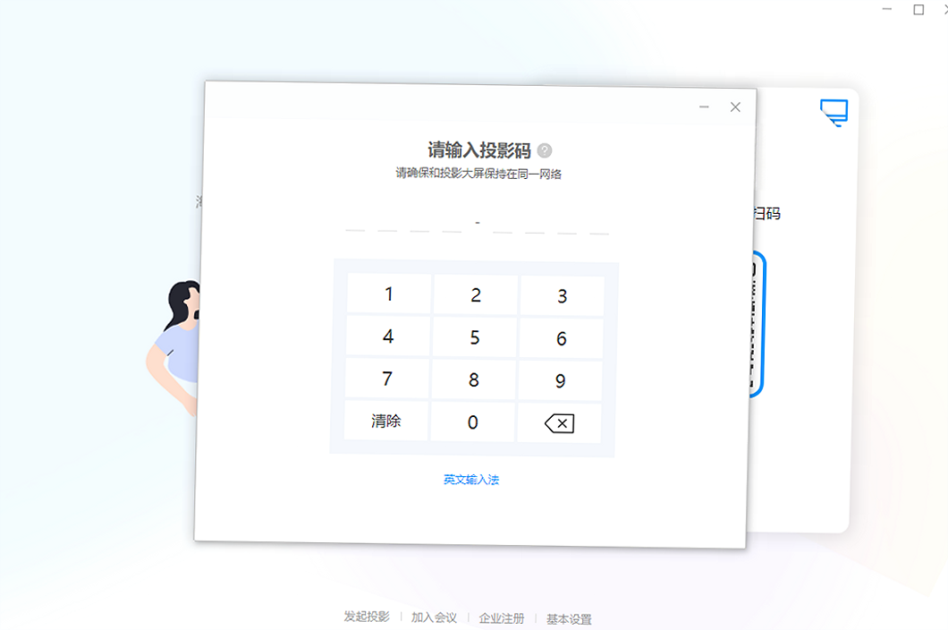 WeLink华为官方下载企业安全协同办公视频会议软件 WeLink华为官方下载企业安全协同办公视频会议软件