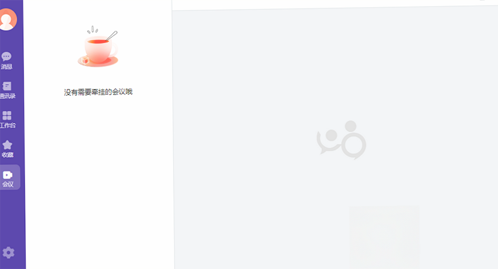 轻推PC端下载2026最新版集团企业一体化办公桌面工具 轻推PC端下载2026最新版集团企业一体化办公桌面工具