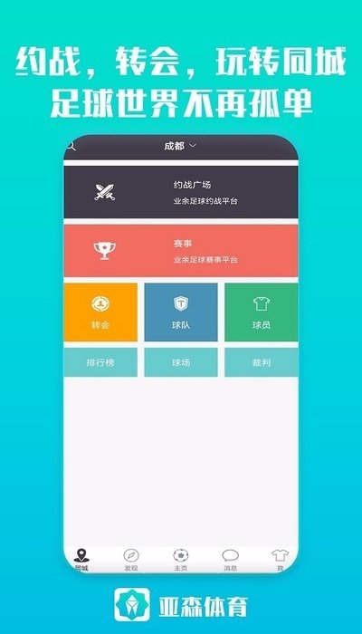 亚森体育 亚森体育