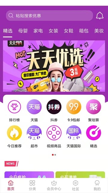 小豆优选 小豆优选