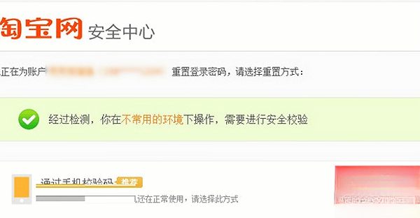 阿里旺旺pc端官方下载最新版 阿里旺旺pc端官方下载最新版
