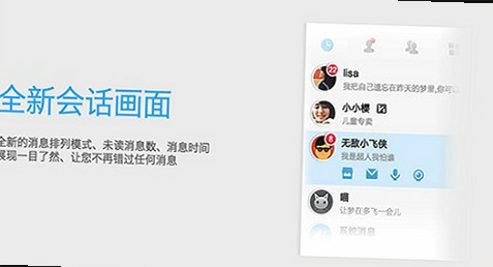 阿里旺旺pc端官方下载最新版 阿里旺旺pc端官方下载最新版