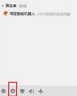 阿里旺旺pc端官方下载最新版 阿里旺旺pc端官方下载最新版