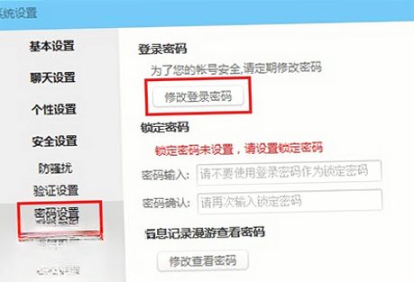 阿里旺旺pc端官方下载最新版 阿里旺旺pc端官方下载最新版