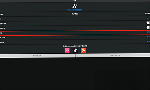 nodevideo桌面版官方下载电脑原生节点式专业视频剪辑客户端 nodevideo桌面版官方下载电脑原生节点式专业视频剪辑客户端