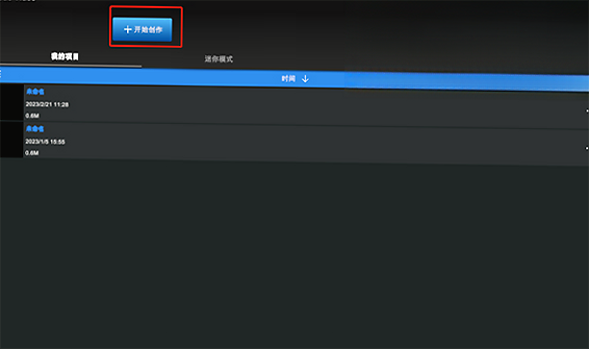 nodevideo桌面版官方下载电脑原生节点式专业视频剪辑客户端 nodevideo桌面版官方下载电脑原生节点式专业视频剪辑客户端