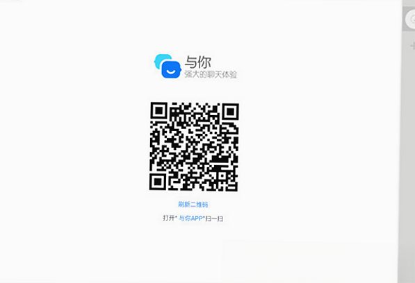 与你电脑版官方下载2026最新版 与你电脑版官方下载2026最新版