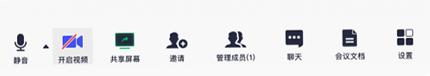 腾讯会议电脑版官方下载腾讯云高清远程视频会议PC客户端 腾讯会议电脑版官方下载腾讯云高清远程视频会议PC客户端