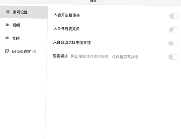 腾讯会议电脑版官方下载腾讯云高清远程视频会议PC客户端 腾讯会议电脑版官方下载腾讯云高清远程视频会议PC客户端