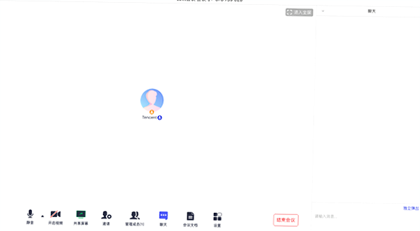 腾讯会议电脑版官方下载腾讯云高清远程视频会议PC客户端 腾讯会议电脑版官方下载腾讯云高清远程视频会议PC客户端