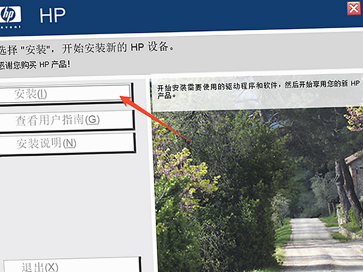 hplaserjet1020plus打印机驱动官方完整版免费下载Win10/Win11通用 hplaserjet1020plus打印机驱动官方完整版免费下载Win10/Win11通用