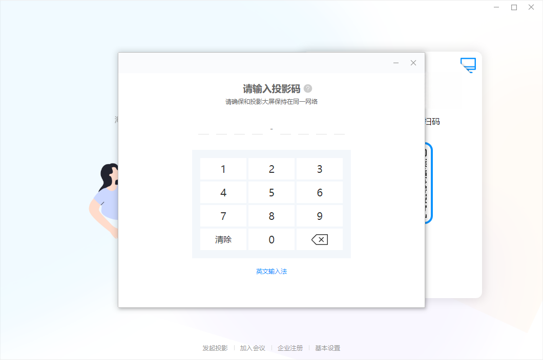 WeLink电脑版安装包下载官方版 WeLink电脑版安装包下载官方版