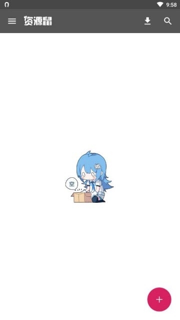 ��Դ��app���������ٷ���