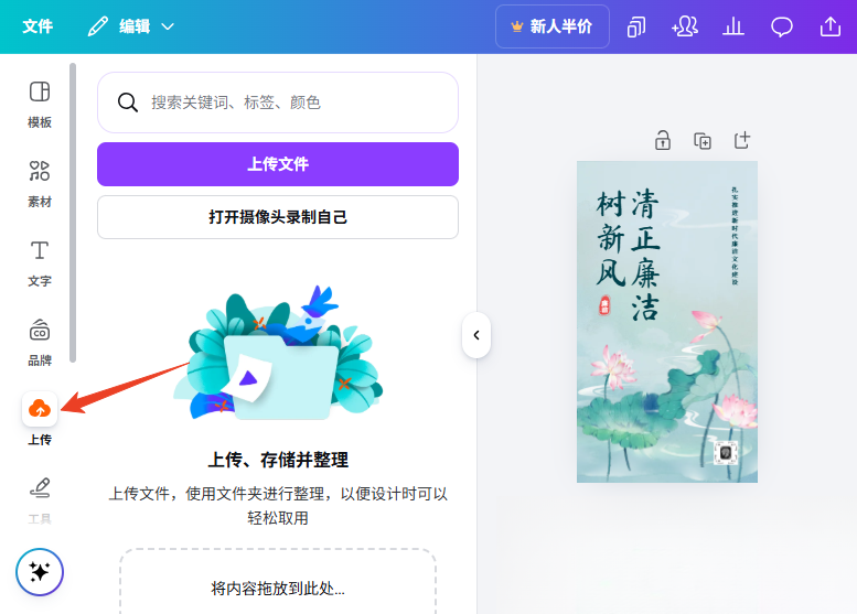 Canva可画PC版下载免费版设计神器 Canva可画PC版下载免费版设计神器
