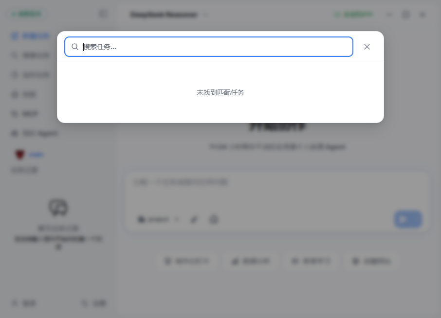 LobsterAI电脑版下载全场景AI助理免费开源软件 LobsterAI电脑版下载全场景AI助理免费开源软件